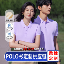 夏季大码工作服定制印logo短袖公司翻领厂服POLO衫深蓝色工服批发