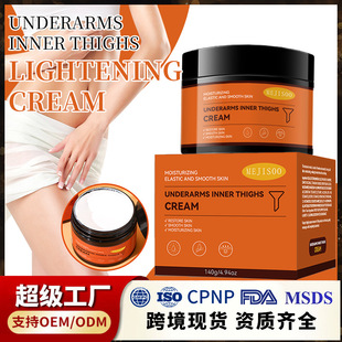 �羳�F؛���wȥ��˪Ҹ�´���˽�������Body lightening cream