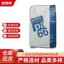 PA66������ŵ909ԭ�� ������ǿ25%�߸�����ȼV0������66����