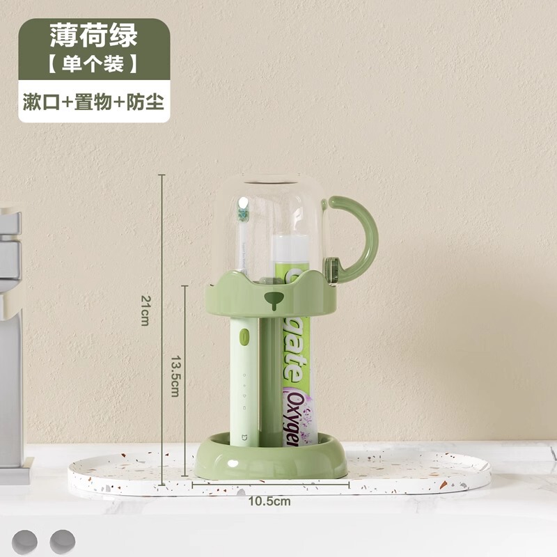 家庭用マウスウォッシュカップ、浴室用厚みのある調節可能な防塵学生寮の排水可能なカップホルダーウォッシュカップセット|undefined