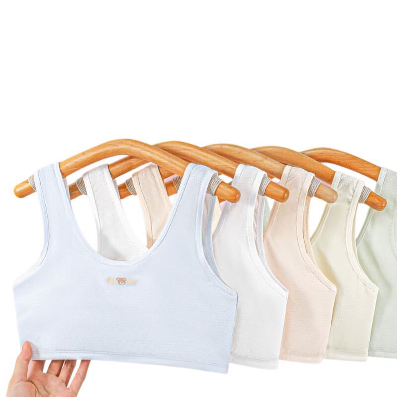 Girls' Intimates, Ice Silk, Cool and Breathable, First-Level Development Period Student Vest, Close-Fitting and Soft Care for Girls Girls' Intimates, Ice Silk, Cool and Breathable, First-Level Development Period Student Vest, Close-Fitting and Soft Care for Girls