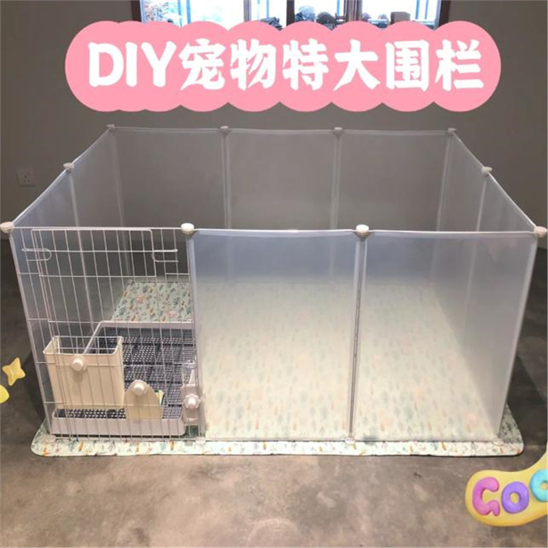 ウサギのフェンス、家庭用屋内専用、自由分離、一体型組み立て、厚みのあるシンプルな強化フェンス|undefined