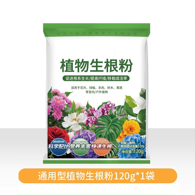 홈가드닝 일반팩 120g