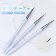 工厂直销3支美甲拉线笔 渐变人鱼极光色指甲勾线笔画花笔彩绘笔