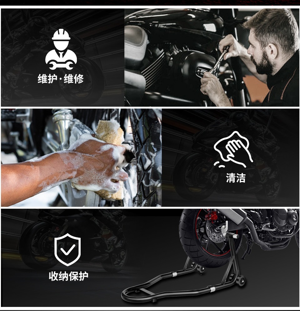 Suitable for the new model front and rear wheel motorcycle frame heavy-duty support stand