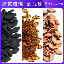 �ݿ���������6*12mm���׾�ƿ�����ֹ�����diy���������������