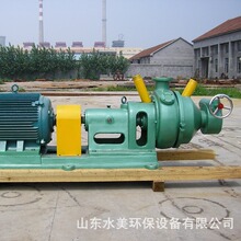 双盘磨 造纸机械450双盘磨浆机 双圆盘磨浆机
