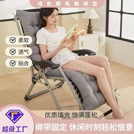 跨境躺椅垫摇椅垫子加厚保暖飘窗坐垫户外太阳椅垫子靠椅垫