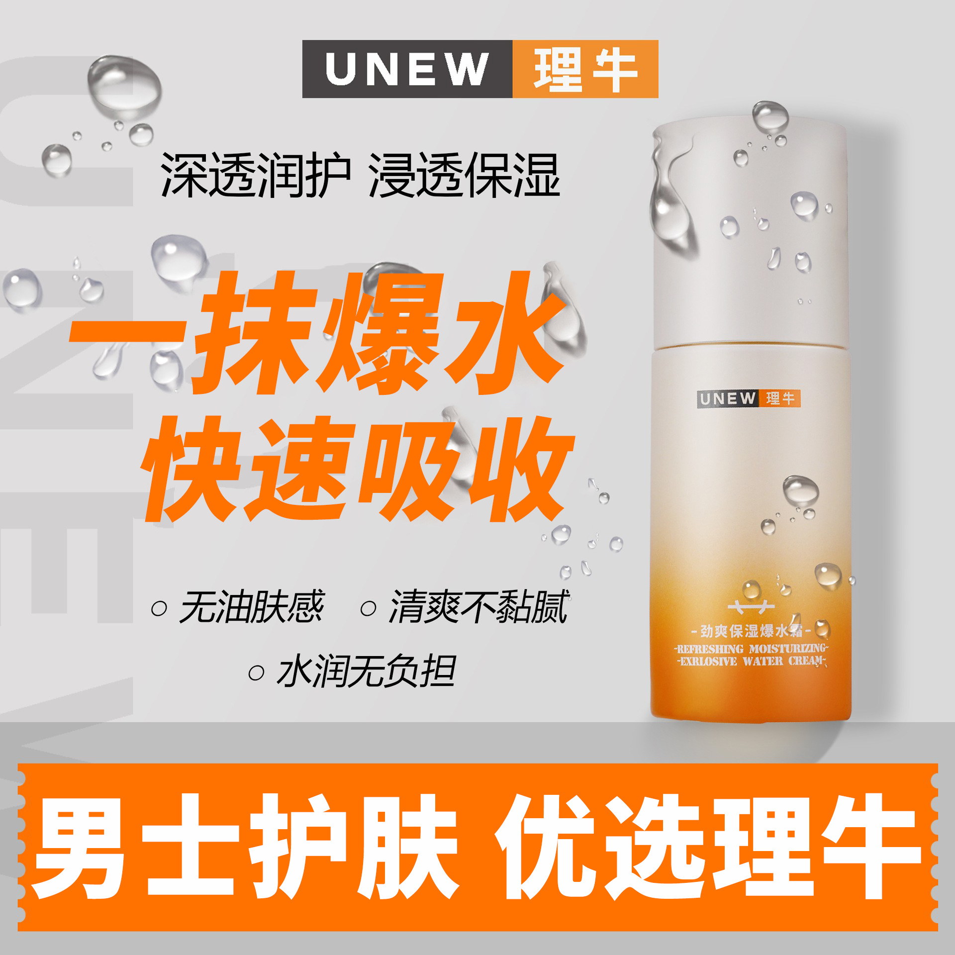 Men's Summer Hydrating Soothing Brightening Hydrating Cream Lotion Facial Care Intensive Moisturizing Hyaluronic Acid Hydrating Face Cream