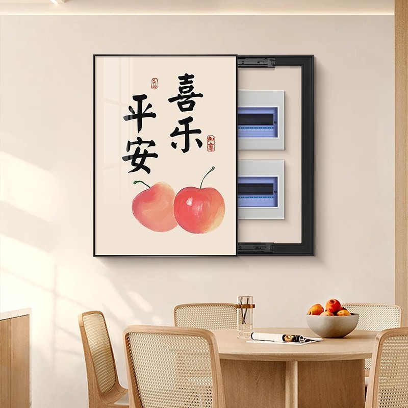 新中式电表箱装饰画竖款免打孔柿子餐厅强弱电箱电源开关遮挡挂画|undefined