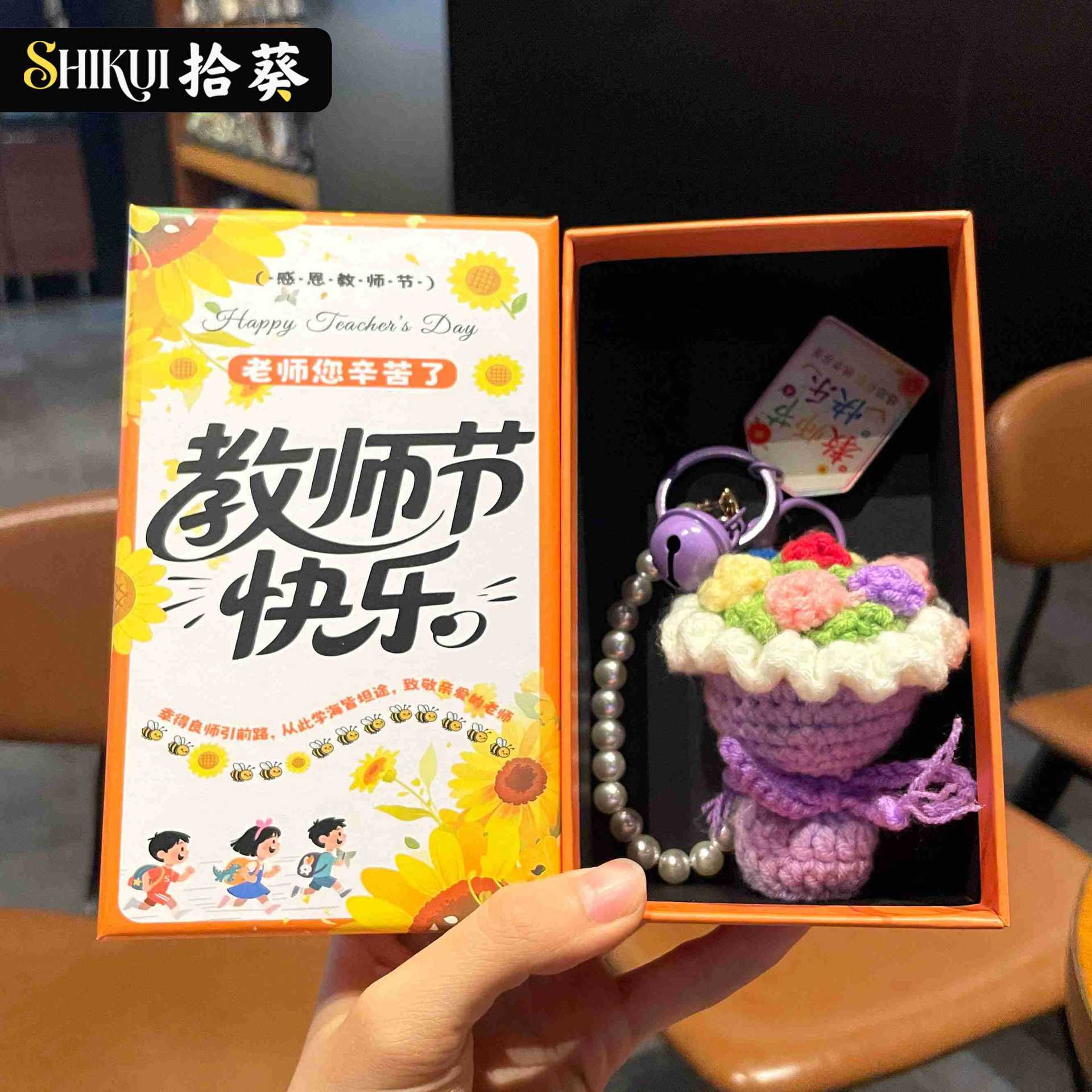F9 Purple Pearl Chain Bouquet-Happy Teachers’ Day + Large Teachers’ Day Gift Box