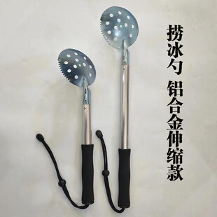 捞冰勺新款冰钓笊篱冰抄铝合金冬钓凿冰破冰器钓鱼用品渔具小配件-阿里巴巴