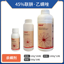 45%��&middot;���\�������������\���ٲ�ݮ�t֩�댣�Ú��x���\��