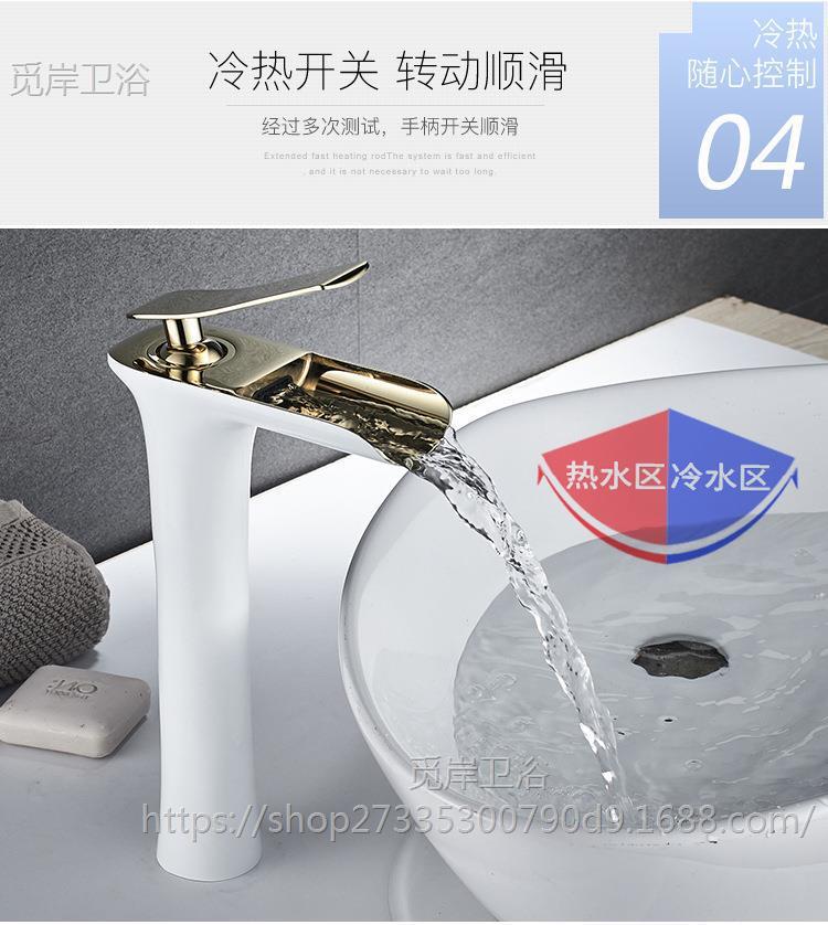 Waterfall-style hot and cold water faucet, simple all-copper washbasin, washbasin, bathroom, household basin, golden faucet undefined