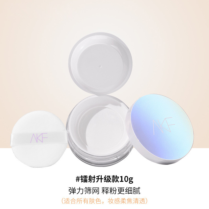【公式認定】AKF ルースパウダー セッティングパウダー ブランド 防汗 メイク持続 オイルコントロール 極薄 日韓パウダーケーキ 正規品|undefined