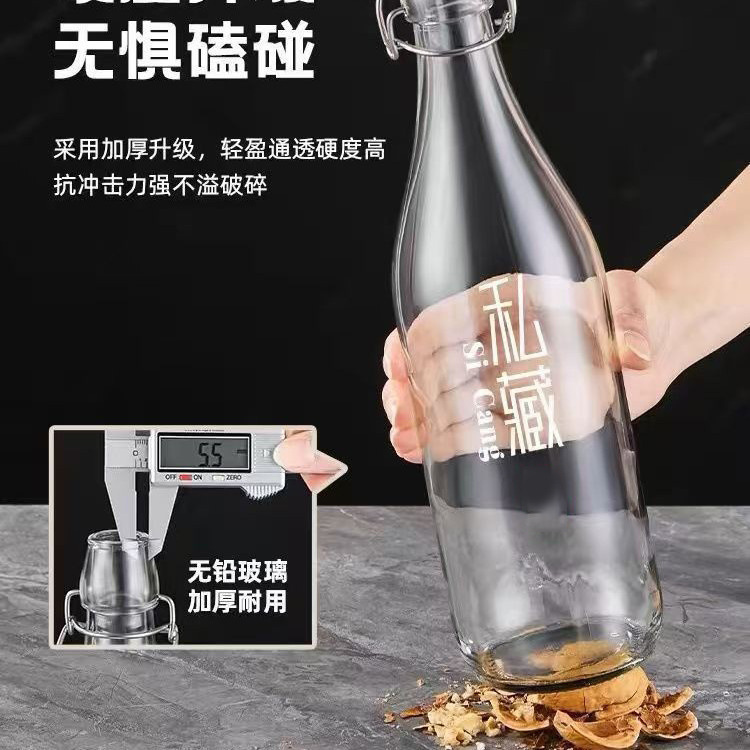 透明玻璃卡扣酒瓶空瓶密封高档泡酒瓶果酒红酒白酒自酿分装瓶批发|undefined