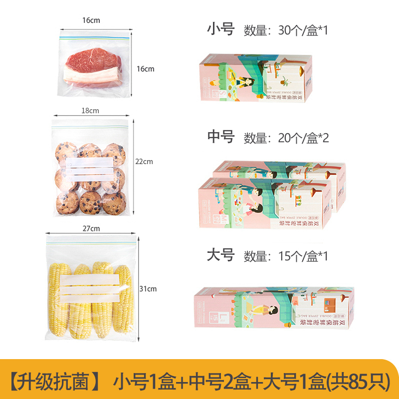 1- [인기 핫아이템] 소형 1박스 + 중형 2박스 + 대형 1박스 (총 85개)