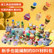 �羳���u�hᘲ��ϰ�����ϵ�ЈF���h��DIY�Y��ɐ۔[�����ϰ�