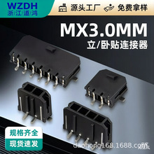 WTB�������B���� ��� �������Molex ֱ�/��� ��a/僽�ȫPin