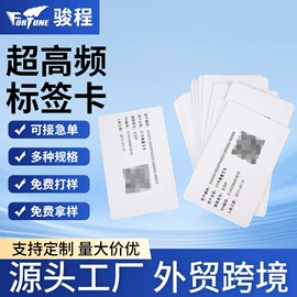 射频卡;其他智能卡;IC卡