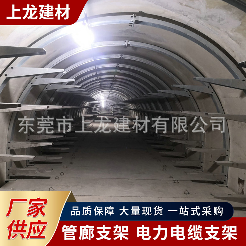 变电站电缆支架低压电力支架东莞组合角钢电缆沟电力支架厂家