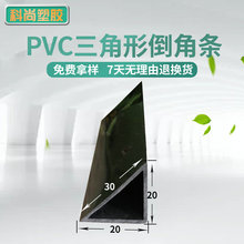 ���B����ģ���������⠝���Ϸָ��l�ӱ�����ģ�������PVC�Ͳ�