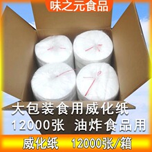 �ۖ|ʳ���������s12000������ը���r�������Ŵ�׼���������Ƥ��
