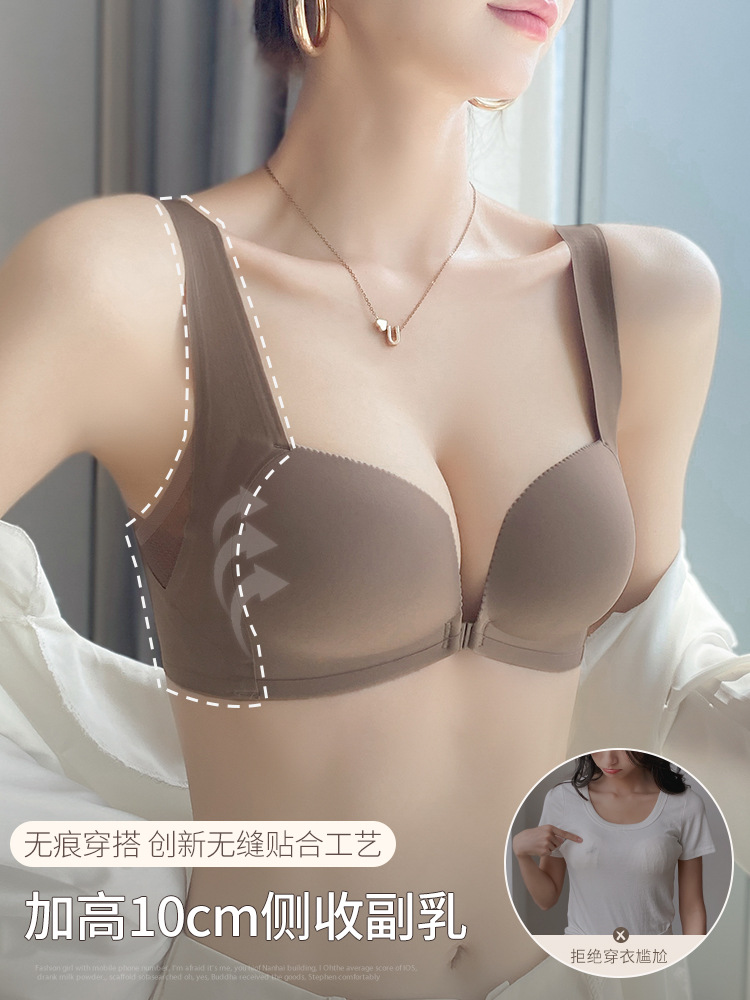 6350 hebilla delantera empuja hacia arriba de cuatro esquinas Copa belleza espalda ropa interior pecho grande cómodo sin costuras ropa interior mejorada lado sujetador de mama
