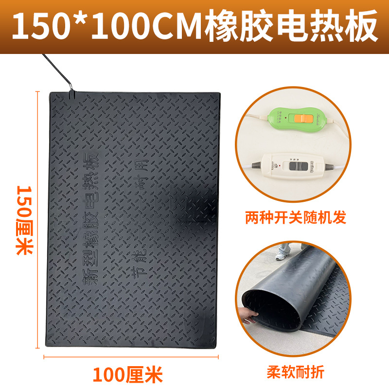 placa de calefacción eléctrica de goma placa de calefacción de aislamiento térmico para cerdos caja de aislamiento térmico para cama de parto de cerdas placa de calefacción eléctrica de acero inoxidable veterinaria