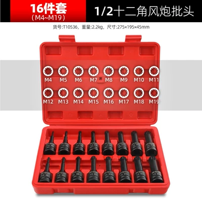 chrome molybdenum steel Mühərrik tənzimləmə alətləri - 16-piece-set-m4-m19