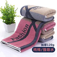 5-10条棉毛巾成人洗脸家用洗澡巾加厚棉手巾不掉毛批发