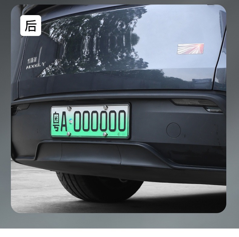Suitable for the New Version of Model Y Tesla 6-Seater Yl License Plate Frame, Plug-In Carbon Fiber Pattern Floating License Plate Frame Wholesale