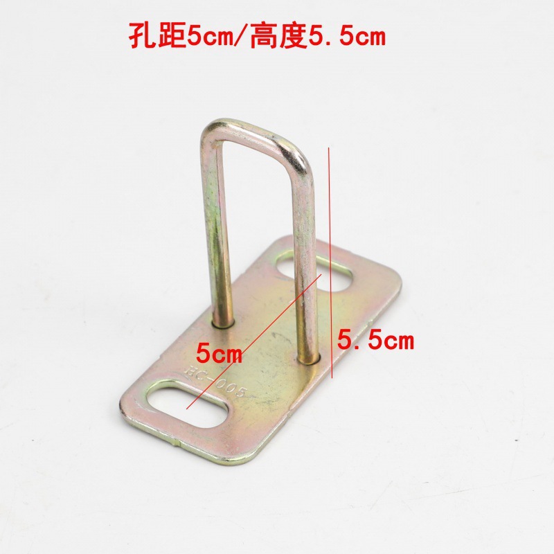 Hole spacing 5cm/height 5.5cm