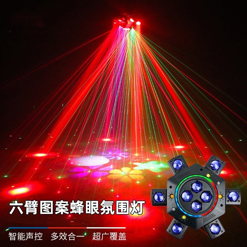 Seis brazos King Kong bola mágica patrón estroboscópico luz láser barra bungee luces de escenario KTV luces flash giratorias sacudeca luz