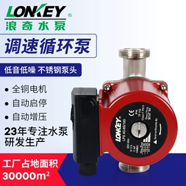 离心泵;屏蔽泵;自吸泵