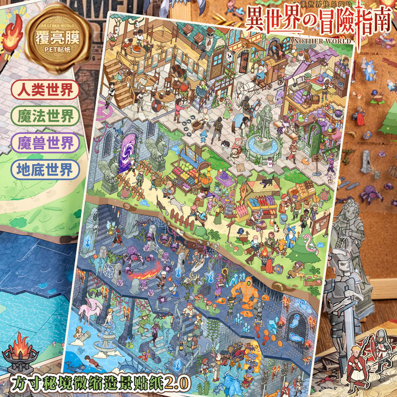 Yuxian Fangcun Secret Realm 2.0 Scenery Stickers Miniature Scene Stickers 3D Stereo Stress Relief DIY Toys Dropshipping Yuxian Fangcun Secret Realm 2.0 Scenery Stickers Miniature Scene Stickers 3D Stereo Stress Relief DIY Toys Dropshipping