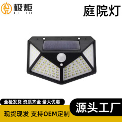 跨境太阳能户外灯家用花园围墙壁灯防水庭院灯人体感应灯跨境热卖