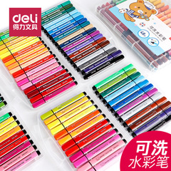 Deli watercolor pens 12 colors 18 colors 24 colors 36 colors 48 colors children's painting brushes washable color pens color brushes