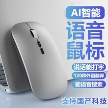 ai�����Z��������{���pģ�o��deepseek���ֹPӛ����Xmouse