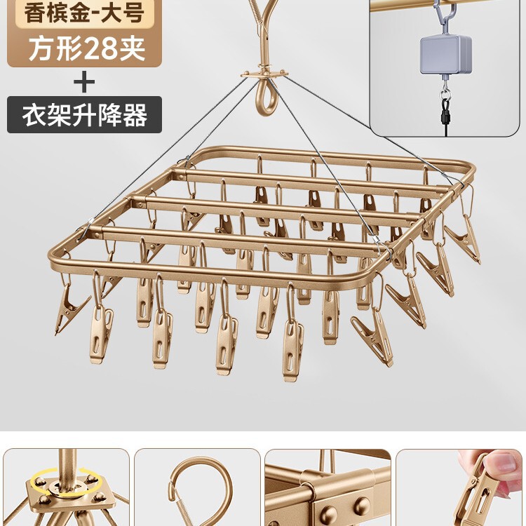 新款升降晾袜架阳台悬停晾衣架升降器可升降袜子晾晒架内衣裤晾衣|undefined