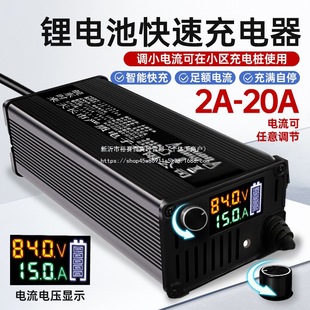 �늳س����60V48V72V���{����X��8A10A12A15A�����Ԫ�F䇌���