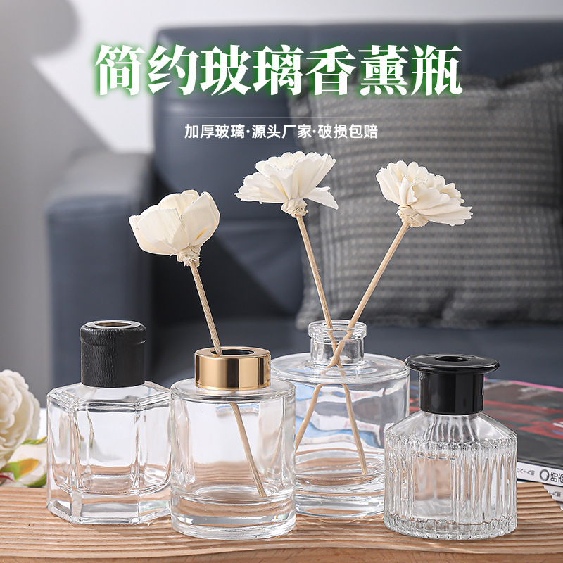 简约透明玻璃香薰瓶多规格精油无火香氛扩香瓶高颜值家居饰品摆件