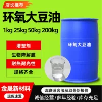 食品级环保增塑剂厂家批发|1688食品包装合规原料