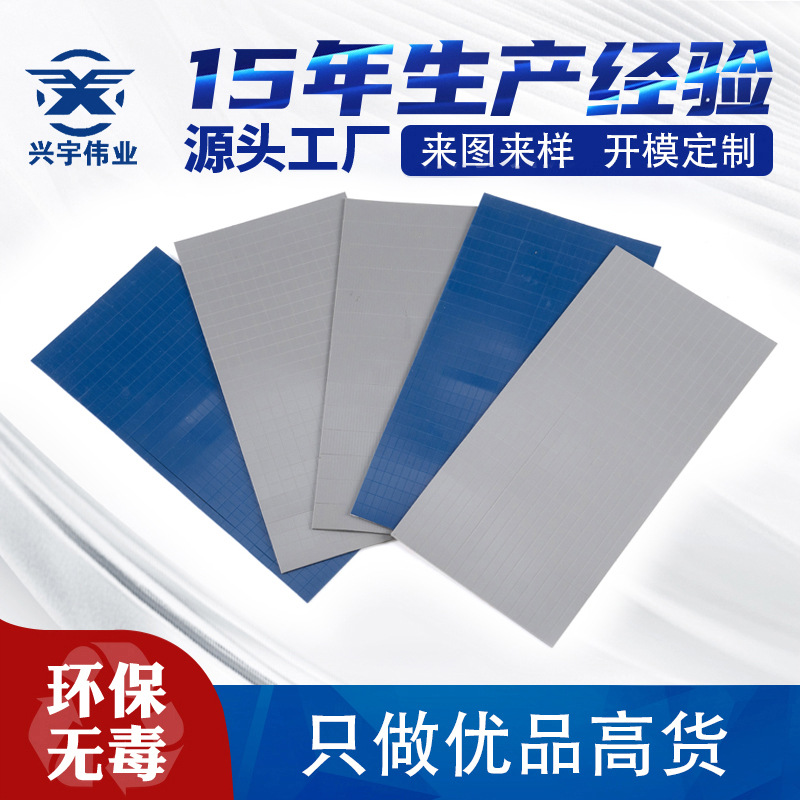 耐高温导热硅胶皮电子行业硅胶材料阻燃无味硅橡胶制品硅胶片