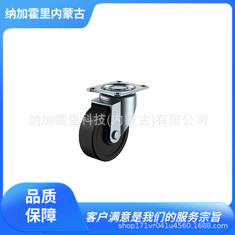 YODONO 世殿 脚轮 MHA-mg200x75 MHA-mg200x90 MHA-mg250x65