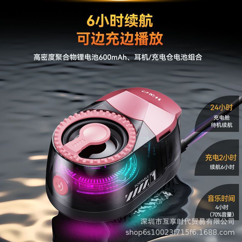 跨境新品磁吸式多功能迷你便携蓝牙音响支架立体声蓝牙耳机二合一|undefined