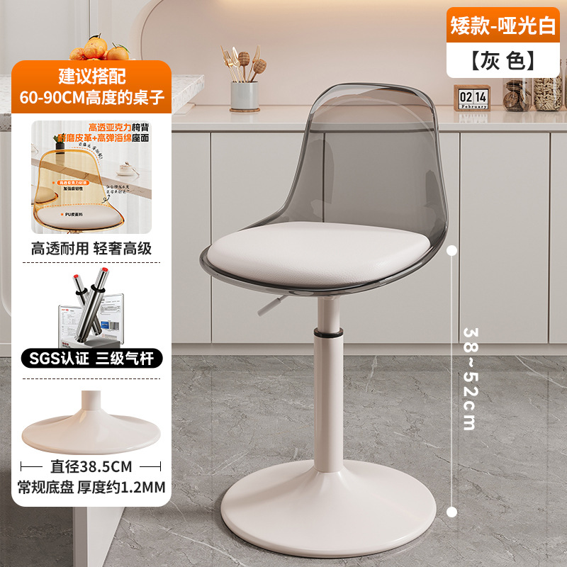 Gray transparent white base and white low plate