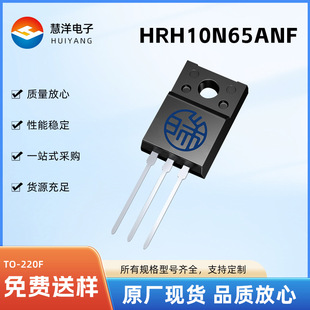 HRH10N65ANF FET N 9A 600V TO-220F Huarui Micro Large in stock