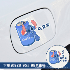 Reflective Cartoon Sticker for Gas Tank Car, Personalized Creative Car Decal, Cute Cartoon 92/95 Fuel Cap Sticker