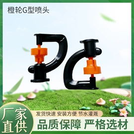 排灌机械;园艺灌溉工具;灌溉工具